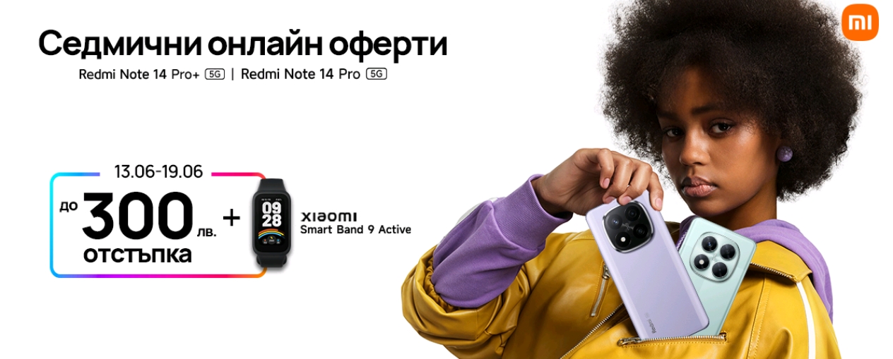 Vivacom с ексклузивни отстъпки до 300 лв. за серията Xiaomi Redmi Note 14 и в комплект със смарт гривна