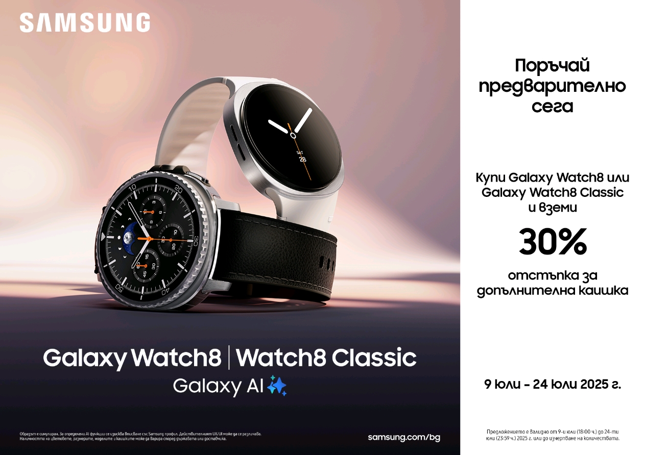 Серията Samsung Galaxy Watch8: ултра удобство – от съня до тренировката