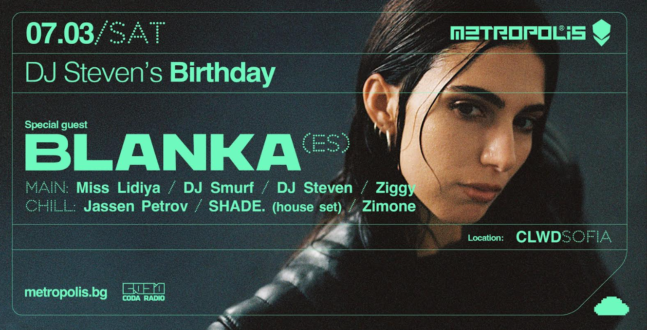 Metropolis и CLWD поставят начало на нова клубна линия със събитие на 7 март