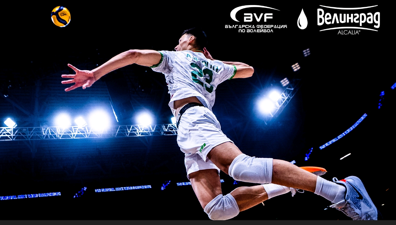 Велинград Alcalia е официален партньор на националните отбори по волейбол
