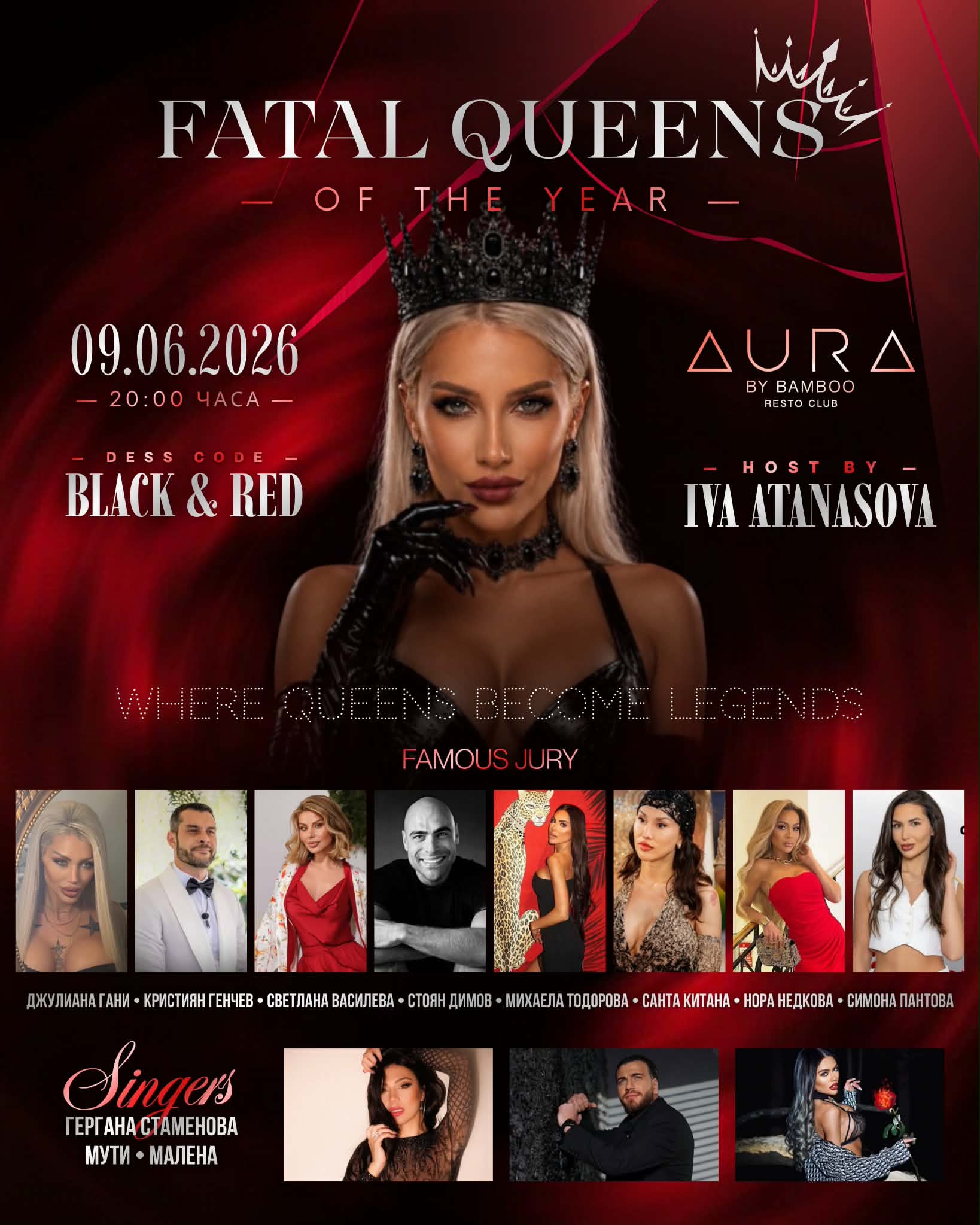 „Fatal Queens of the Year“ се очертава като най-горещото светско събитие на лятото