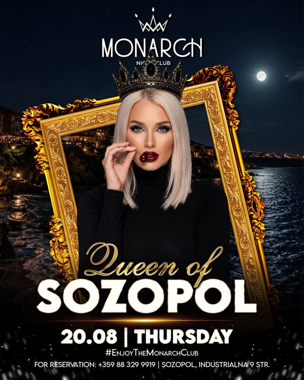 Битката за короната започва: Queen of Sozopol 2026