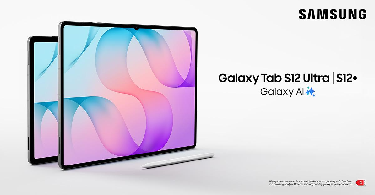 Серията Samsung Galaxy Tab S12 пристига в България: повече пространство, повече възможности и 6 месеца Google AI Pro